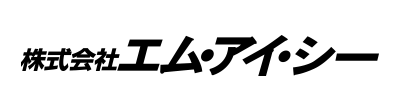 株式会社 エム・アイ・シー